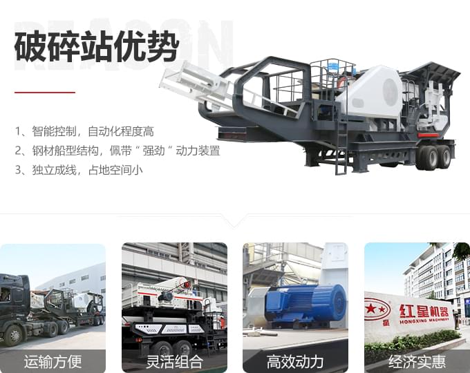 高產建筑垃圾破碎機優(yōu)勢圖