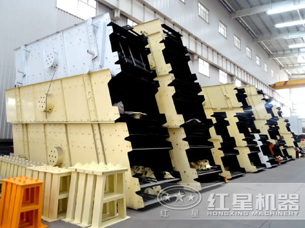 紅星機(jī)器振動篩生產(chǎn)車間