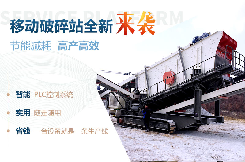 小型移動(dòng)制砂機(jī)一體式機(jī)器優(yōu)勢(shì)多