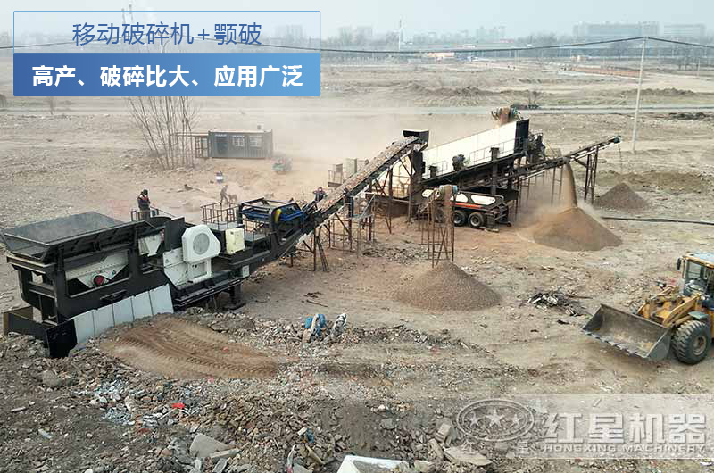 移動(dòng)顎破的現(xiàn)場(chǎng)作業(yè)圖