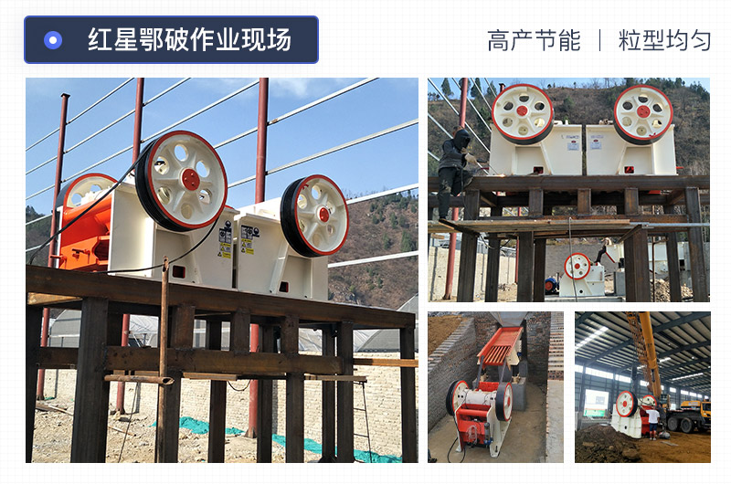 百搭鄂式破石機(jī)在各個(gè)生產(chǎn)線的應(yīng)用