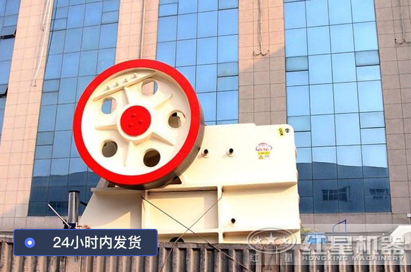 紅星機(jī)器廠家發(fā)貨圖