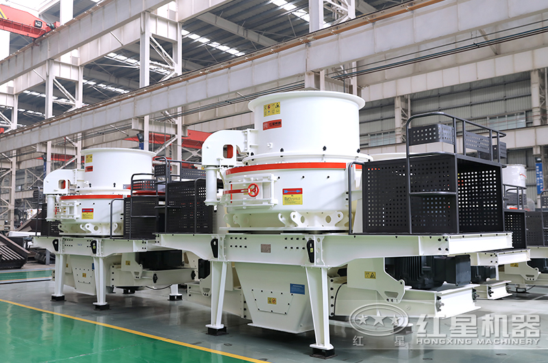 型號(hào)1263制砂機(jī)車(chē)間實(shí)拍