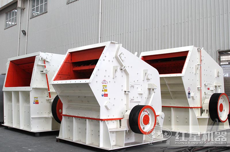 反擊式破碎機(jī)車(chē)間