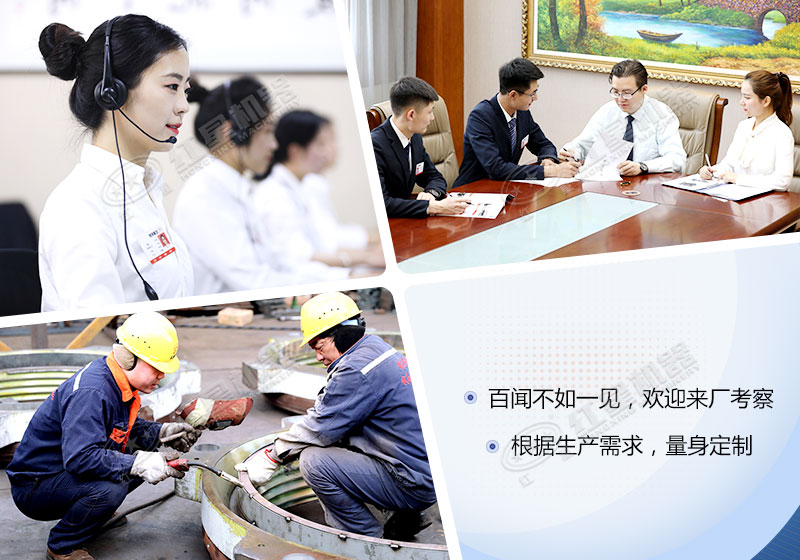 紅星球磨機廠家售后服務(wù)