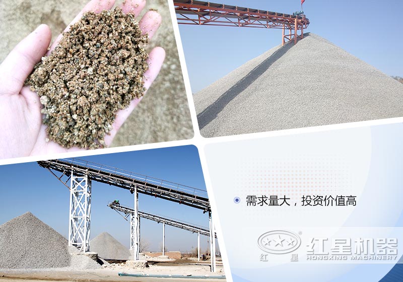 砂石的需求量大，投資價值高