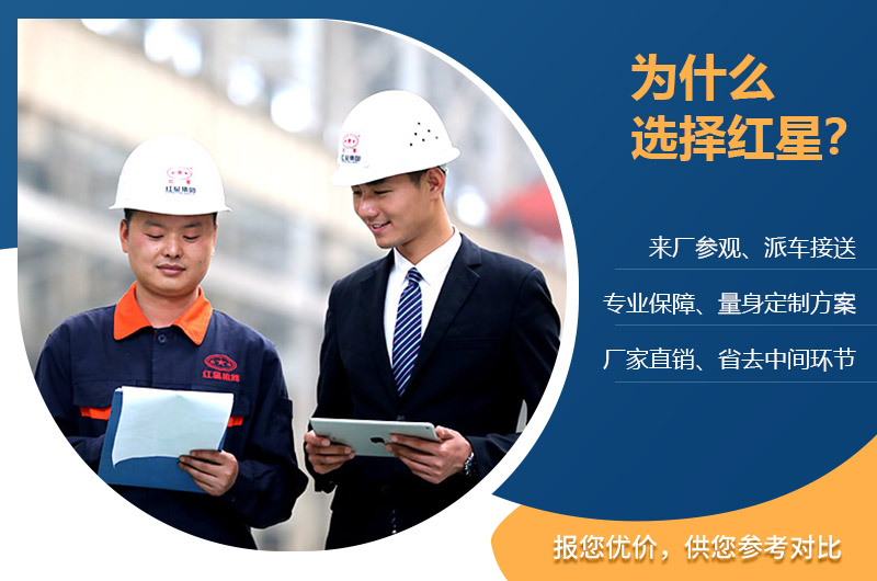 紅星球磨機廠家售后服務(wù)